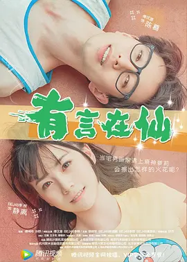国产精品福利一区